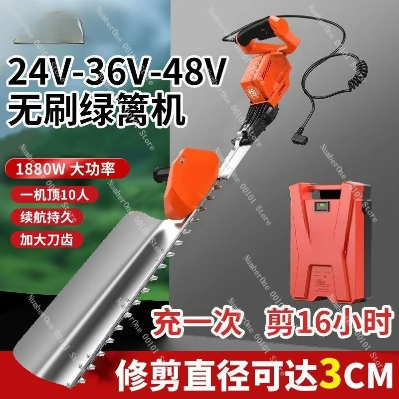 Single-Blade Lithium Battery Hedge Trimmer, Heavy Pruning Tool for Thick Branches, Double-Blade Pruner for Tea Trees