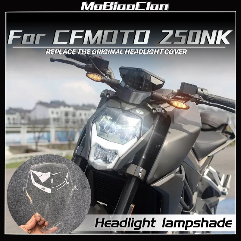 

Корпус лампы высокой четкости для мотоцикла, стеклянный корпус передней фары, аксессуары для CFMOTO 250NK 250nk NK250 nk250 nk 250