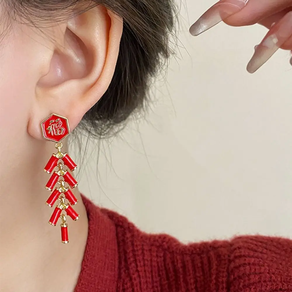 Alloy New Year Earrings Lantern Good Luck Chinese Style Earrings New Year Jewelry Long Firecracker Jewelry Accessories Girl Gift