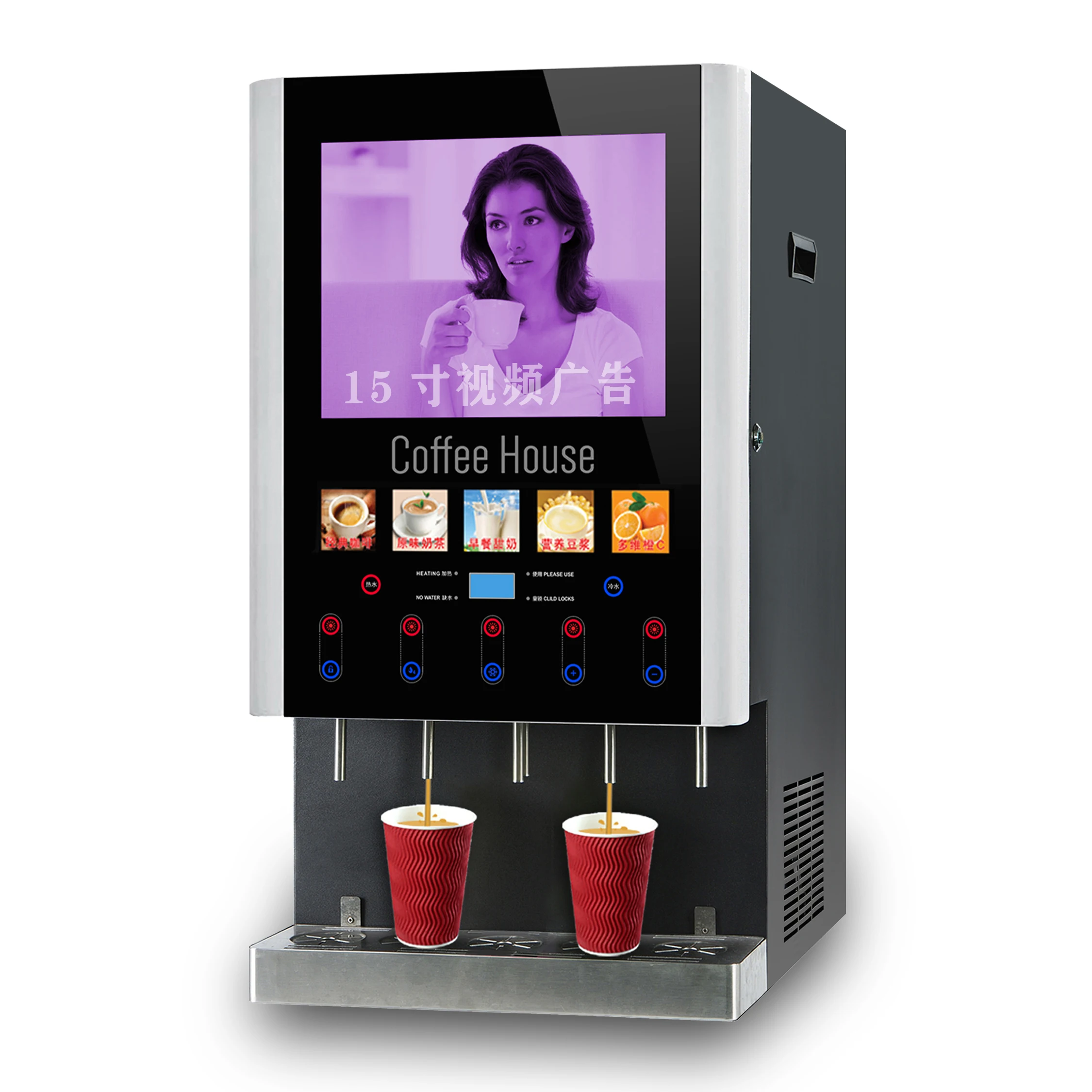 50SCW-12L coffee machine ice hot model can put instant coffee for cold  commercial milk tea vending machine