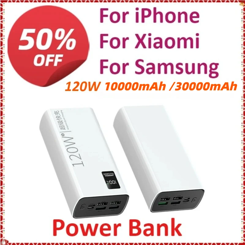 120W 30000Mah/10000…