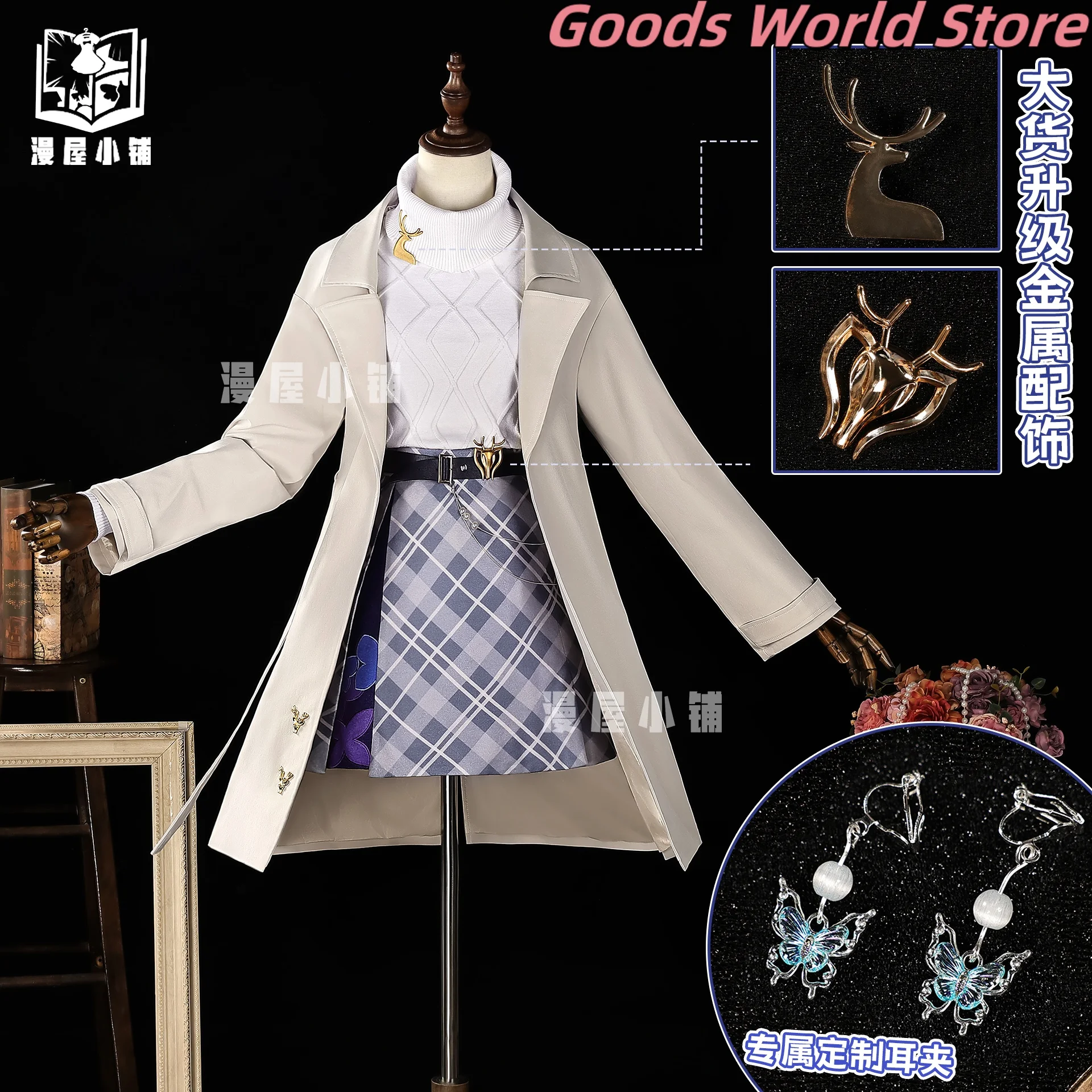 

В наличии Castorice Косплей Костюм Mihoyo Honkai Star Rail Кофейная связь Хэллоуин Ролевая игра Одежда Повседневная одежда для поездок на работу