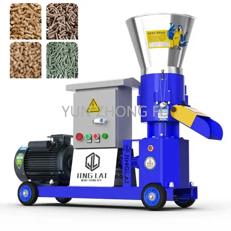 

4.5KW-9KW Feed Pellet Machine Biomass Feed Granulator Pelletizer Pellet Press 220V/380V 40-300KG/H Home Animal Feed Ggranulation