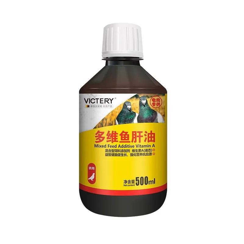 Imagem -05 - Suplemento de Óleo de Pombo para Absorção de Cálcio Ovo Macio pé Macio Multidimensional Óleo de Fígado Fósforo Vitamínico Shapi 500ml