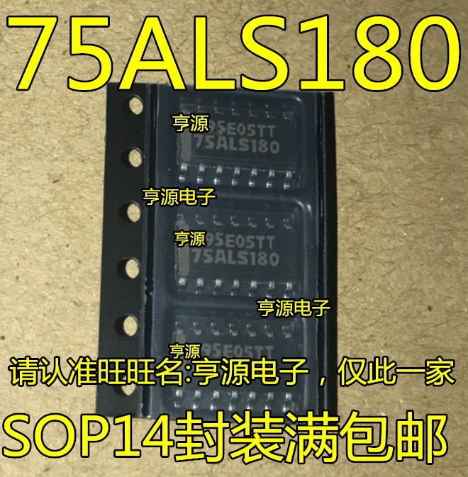 

20pcs original new 75ALS180 driver transceiver SN75ALS180 SN75ALS180DR SOP14