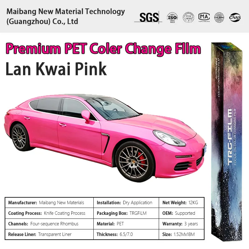 TRG film high-quality vehicle color changing film: Lan Gui powder (glossy PET vinyl film - original car paint series)