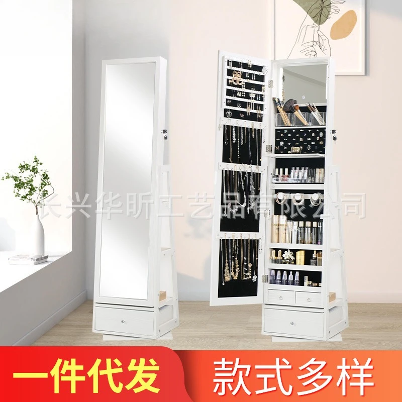 Jewelry cabinet mirror rotating household full body floor mirror cloakroom full-length mirror jewelry skin care product