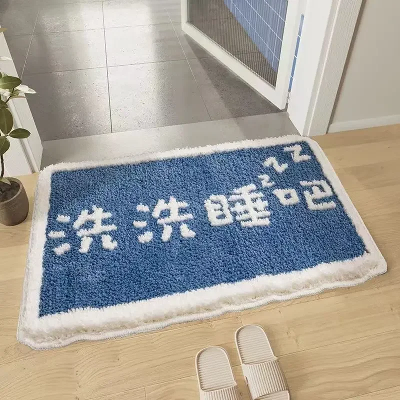 ms-1 Bathroom floor mat door entry non-slip thickened bedroom carpet