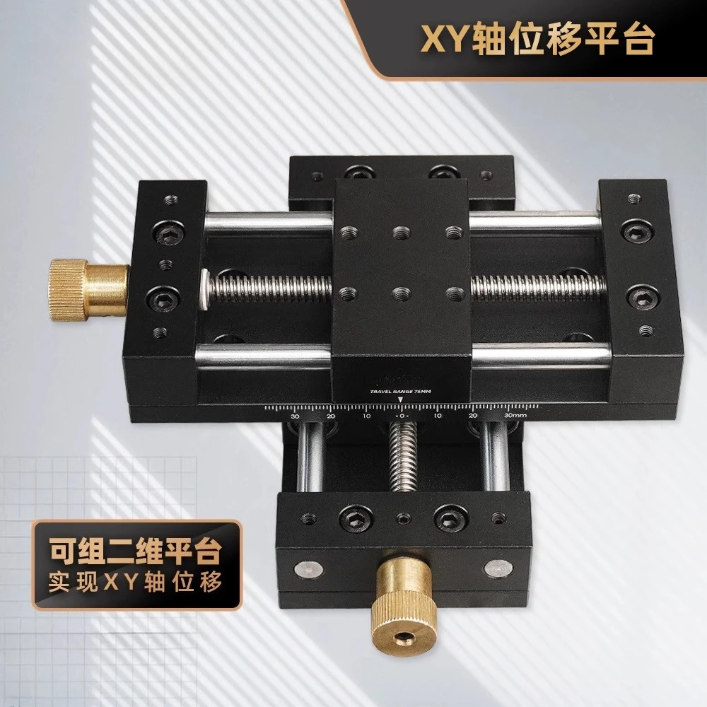 

Прецизионный направляющий стол, ручной перевод, линейный стол, испытательный стенд, можно установить направляющую XY.