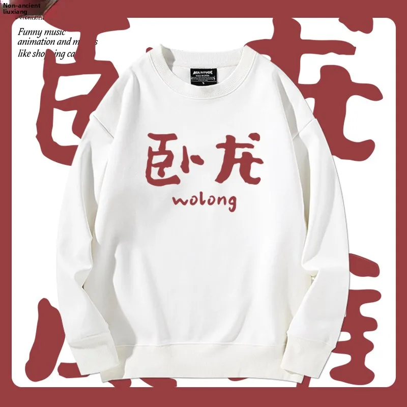 

Loose Fit round Ne Sweatirt Men's Brother Text Print Comfortable Cotton Polyester Autumn Winter Jaet Streetwear