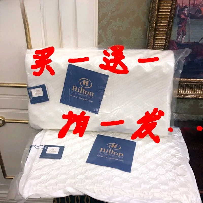 Hilton Hotel Latex Pillow Thai Imported Liquid WeChat Popular Memory Pillow Sleep Support Cervical Spine Health Care