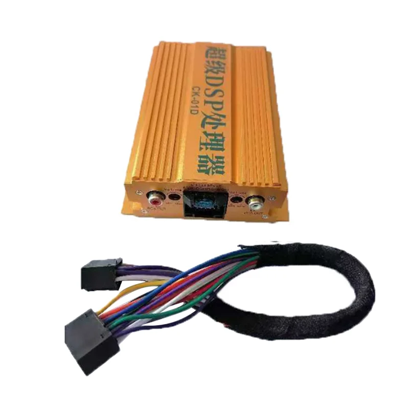 

Прочный автомобильный радиоприемник DSP, усилитель без потерь, 4-полосные модифицированные динамики, универсальный проводной усилитель звука для Android, автомобильный радиоприемник, стерео