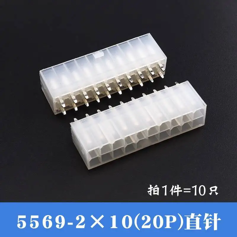 10 Stück 5557 Gerader Stecker 5569 Gebogener Sockel 4,2 mm Doppelreihiger Steckverbinder Lötplatte 2P 4P 6P 8P 10P 12-24P – Detail 11