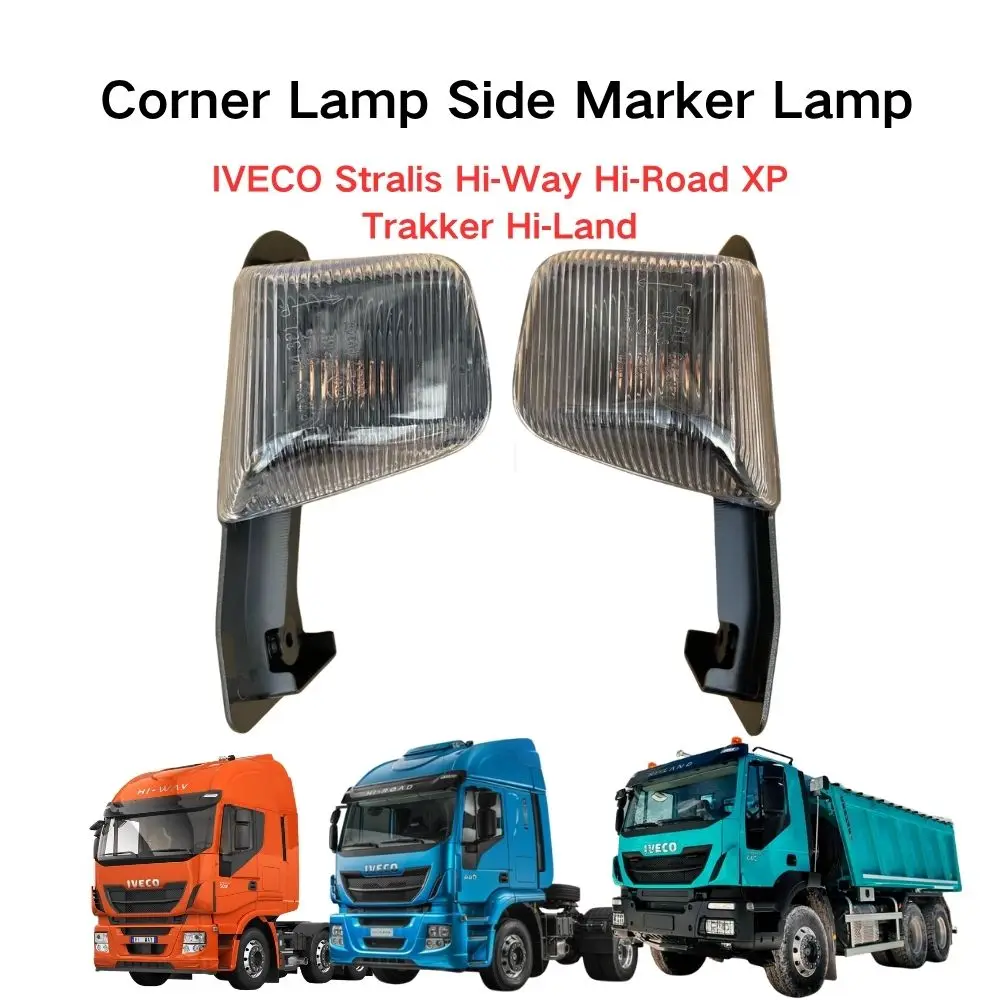 Указатель поворота INSB 5801629859 5801754889 5801629858 5801754888 для IVECO Stralis Hi‑Way Hi‑Road Trakker Hi‑Land