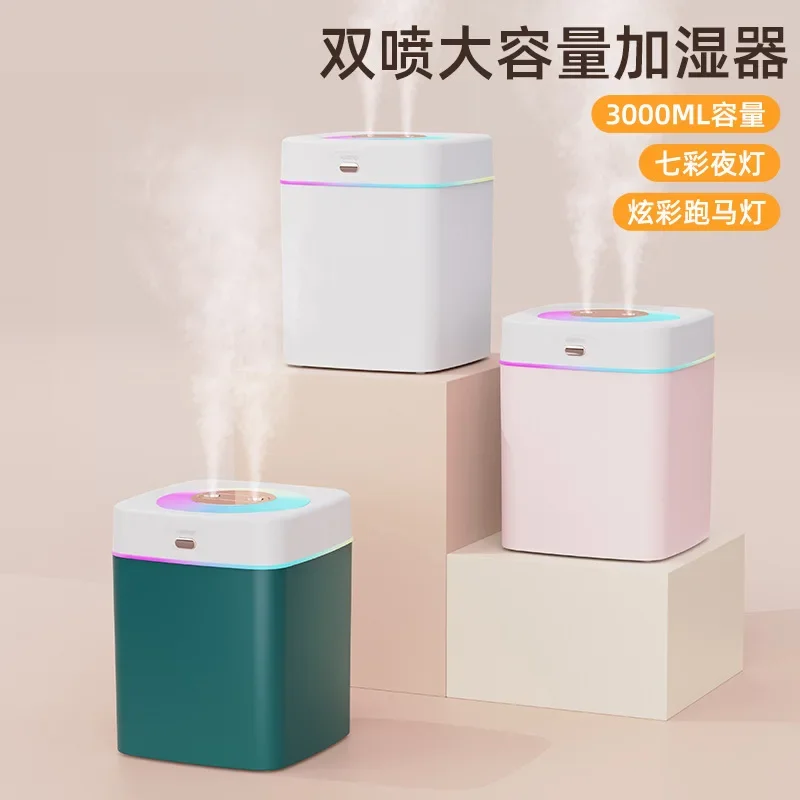 

New double spray humidifier USB household air conditioner room large capacity water replenishment instrument desktop silent