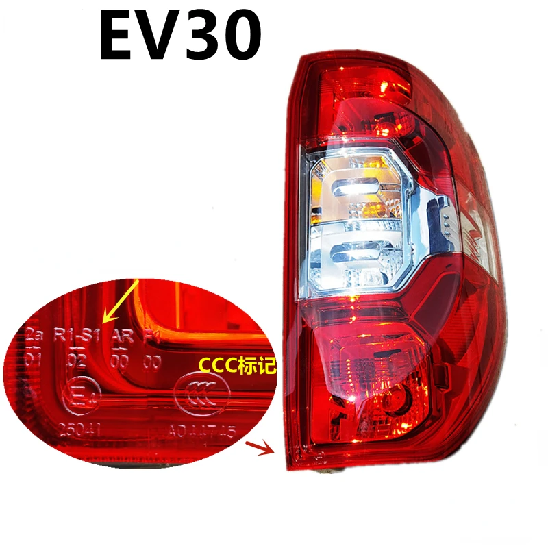 MAXUS EV30 Tail Lamps Rear Lights Assembly