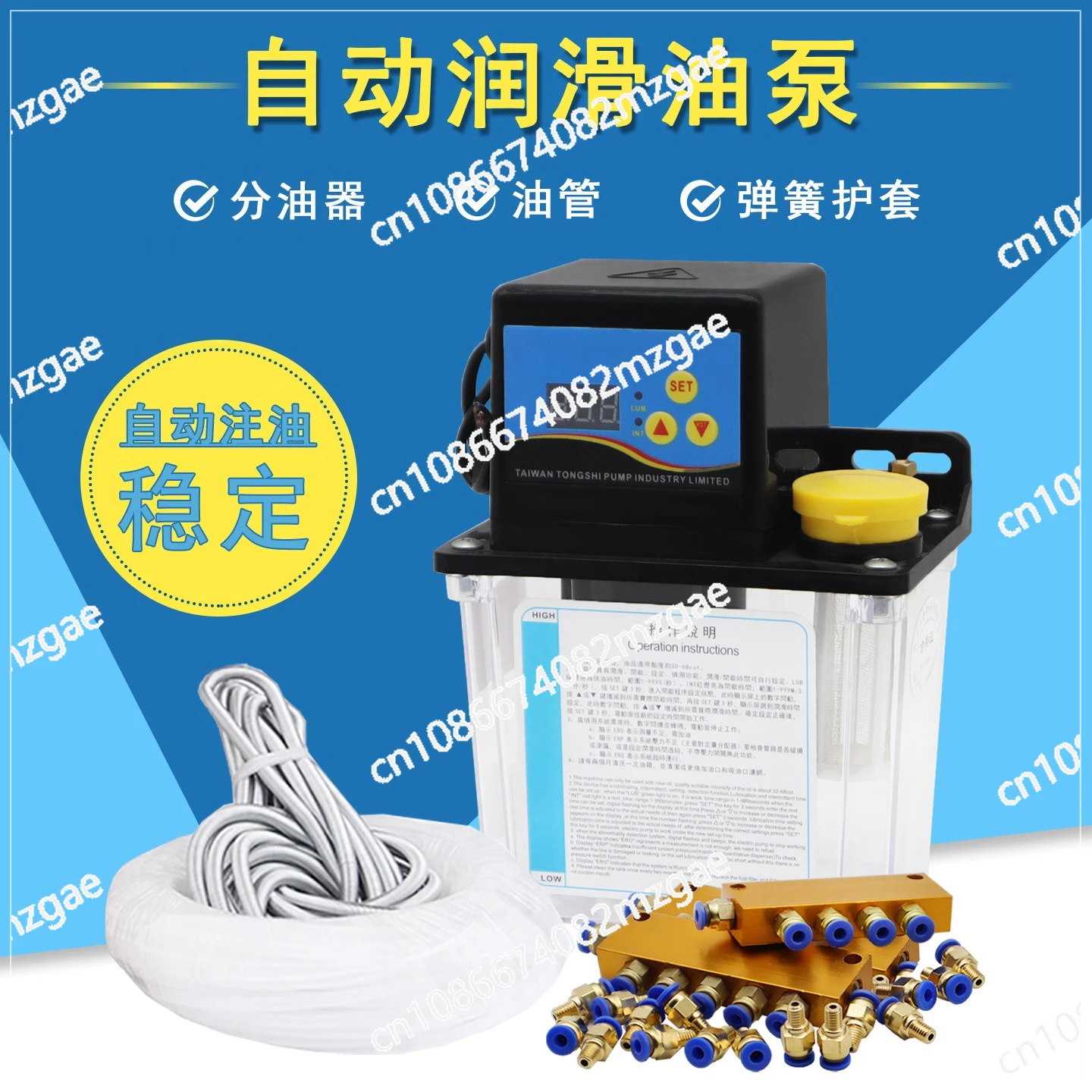 

Automatic machine tool lubricating oil pump numerical control lathe oil injector dynamic oil pump 220V electromagnetic piston