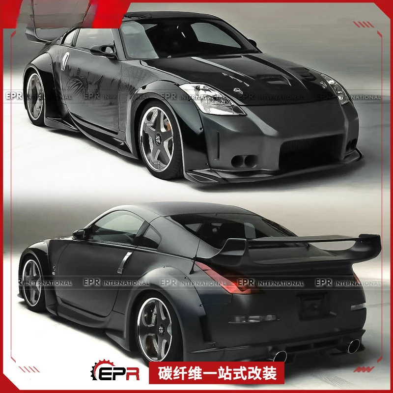 لنيسان 350Z - VS Style ألياف الراتنج جسم عريض محيطي كامل (المصد الأمامي، المصد الخلفي، قوس العجلة، تنورة جانبية) #1