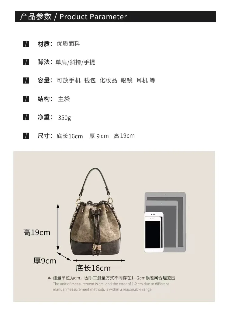 Trend niche design retro bucket bag drawstring handbag high-end fashion simple shoulder bag popular versatile cross-body bag