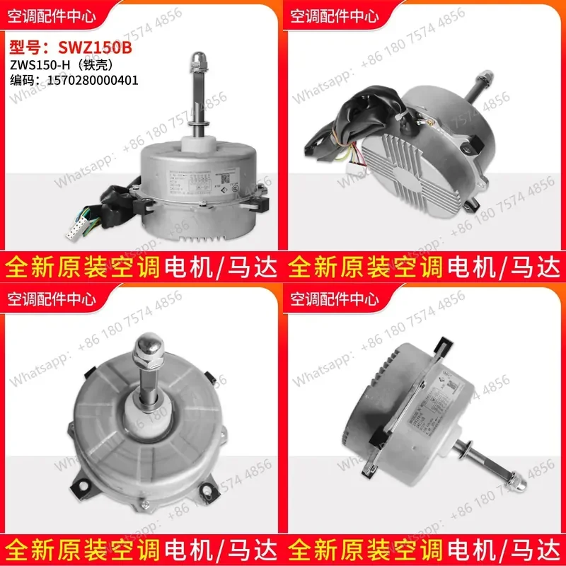 for Gree Air Conditioner External Motor SWZ150B Fan Motor ZWS150-H 1570280000401 Replacement Part