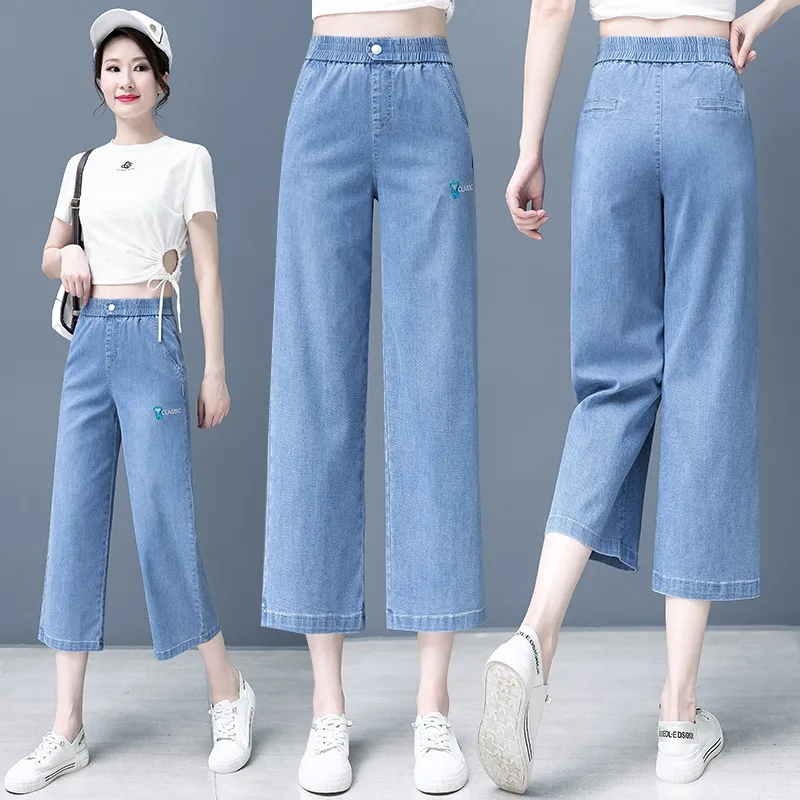 

Свободные прямые джинсовые брюки с высокой талией, женские весенне-осенние новые широкие брюки из тонкого ледяного шелка