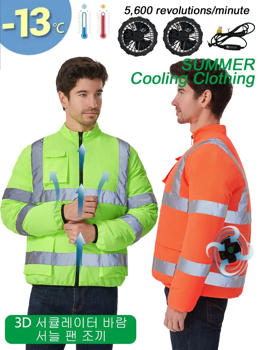 

Охлаждающий вентилятор, одежда на молнии, модная светоотражающая толстовка высокой видимости для мужчин, куртка-бомбер с боковыми карманами, дышащее пальто, топы