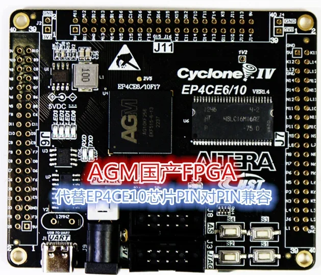 لوحة تطوير CYCLONE IV EP4CE10 AGM10K FPGA EDA NIOS SOPC #5