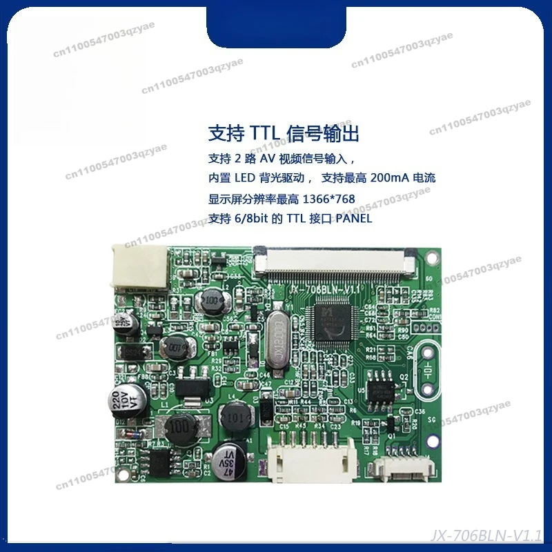 Small Size AV Board 706 Solution Driver Board RGB/TTL Screen Driver Support 2 Inputs