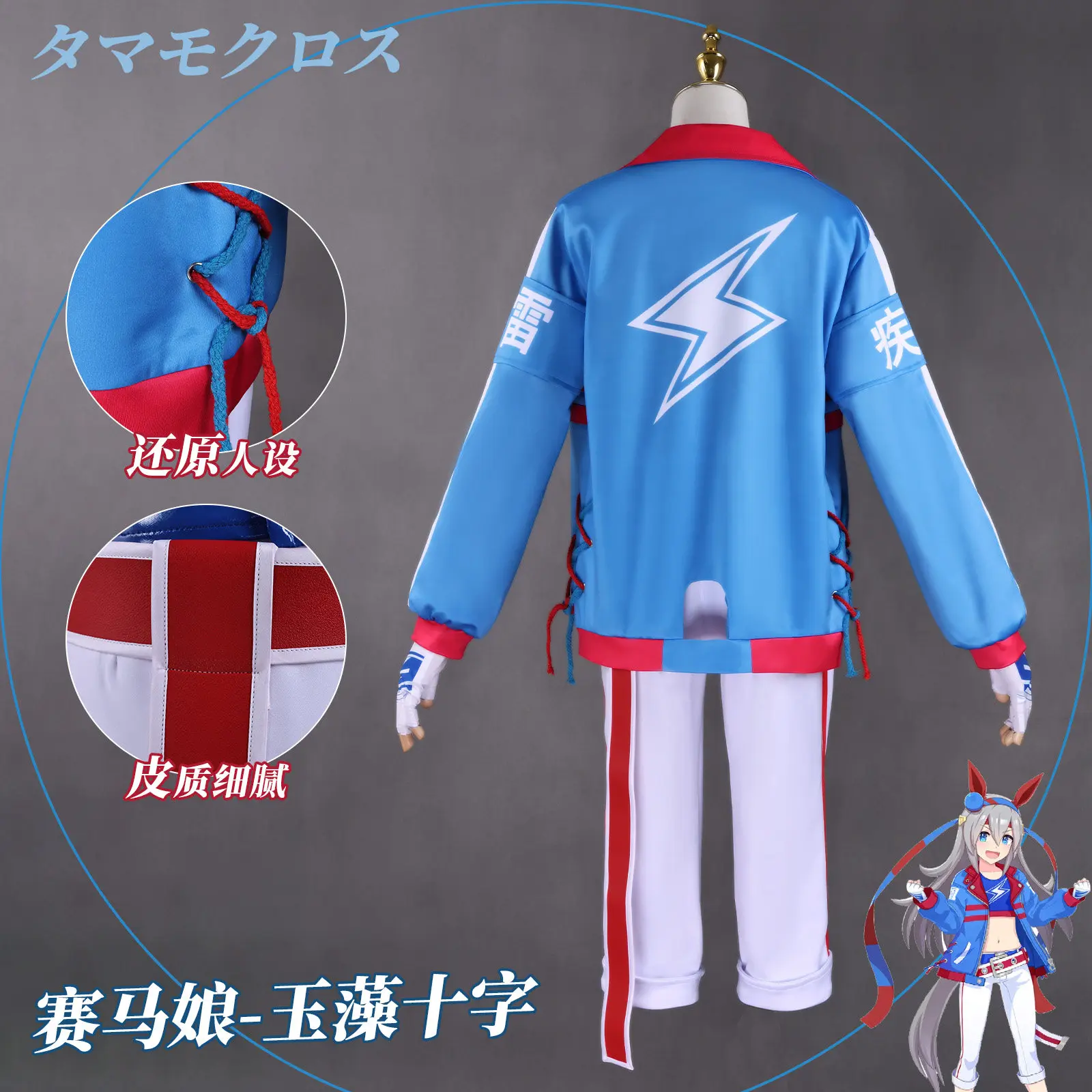 Uma Musume Pretty Derby Tamamo Cross Cosplay Costume Blue Jacket Suit With Headwear Anime Halloween Party Outfit Boots Wig Ears view 4