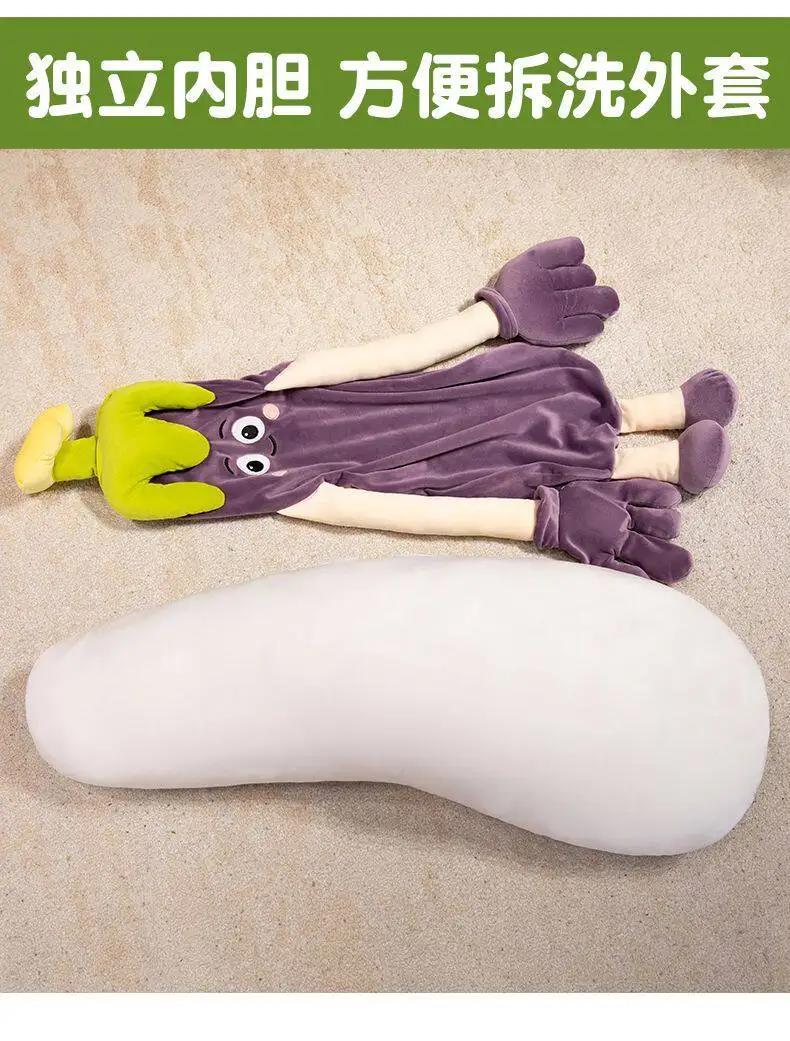 Broccoli Eggplant King Sleep Pillow Heated Pat Hug Pillow Plush Toy Patting And Soothing Eggplant Sleep Accompany Comfort Gift