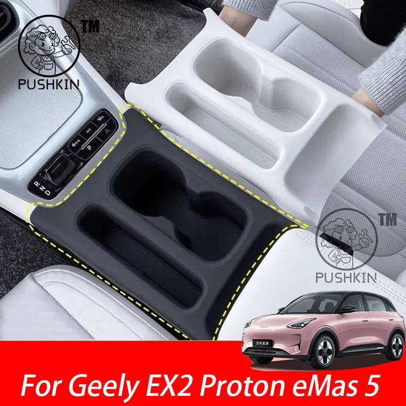 

For Geely EX2 Proton eMas 5 Geely Geome Car Styling Car Water Cup Anti-Slip Silicone Pad Storage Dustproof Mat Car Acccessories