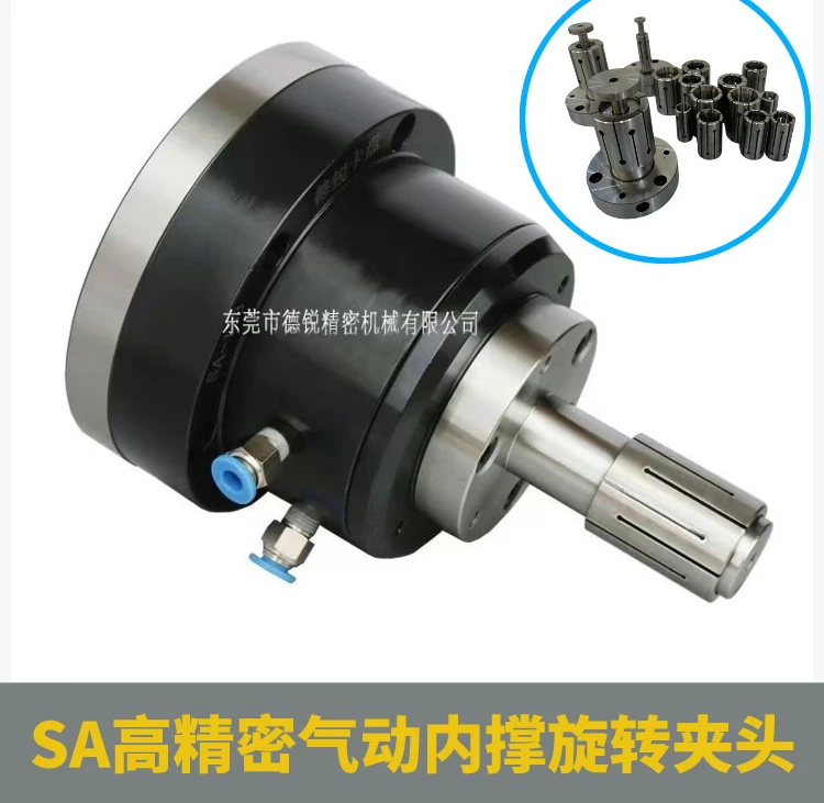 130 pneumatic internal brace chuck, internal expansion, inner hole clamp, rotation, internal tensioning,