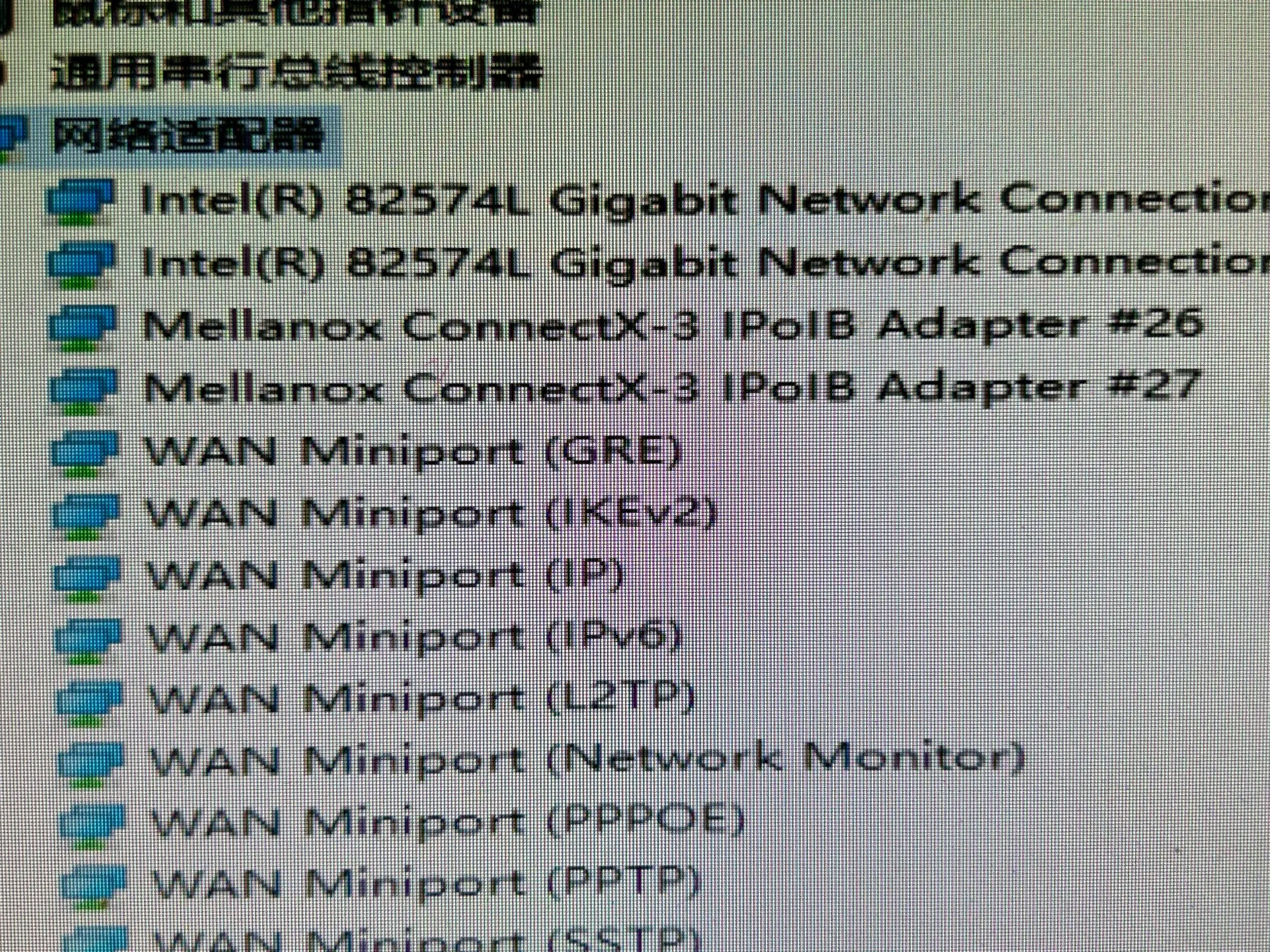 Рисунок 5 - Известный бренд connectX-3 40 ГБ