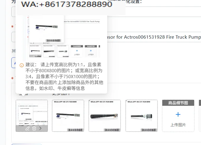 Original Factory Truck Oil Level Sensor for Actros0061531928 Fire Truck Pump Fracturing Compatible with Various Models