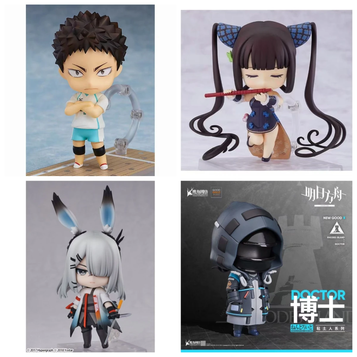

GSC Volleyball Boy Iwaizumi Clay Man Character Model in stock