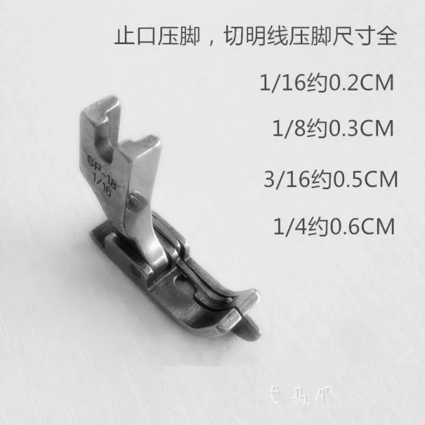 1PCS Flat Car Tangent Line Pressing Stop Right Rib Presser Foot Sp-18 Embedded Thread Industrial Sewing Machine Accessories