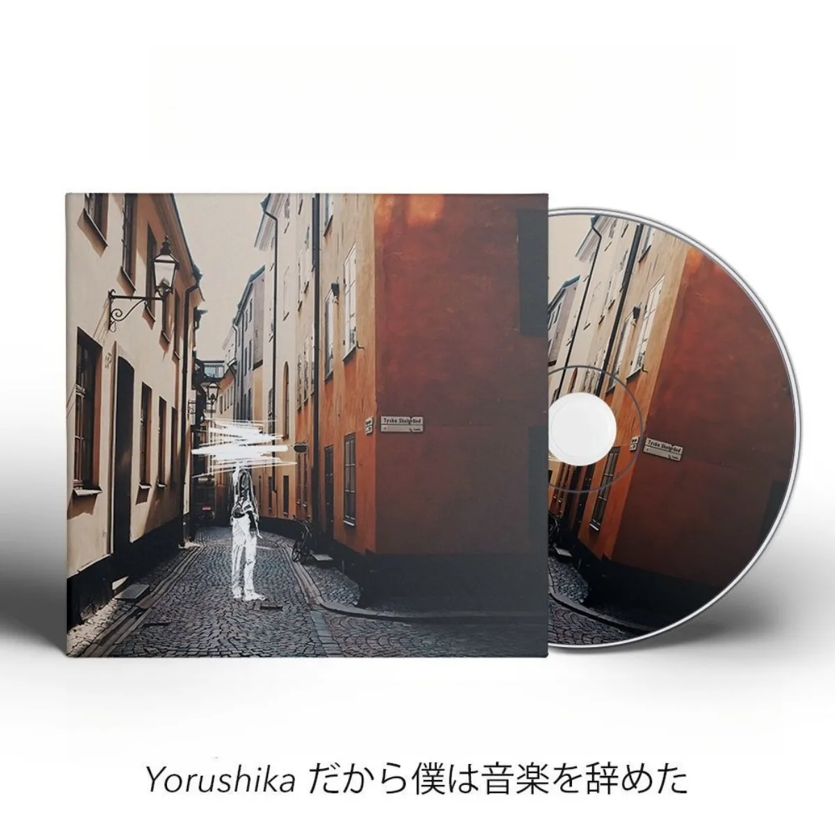 Yorushika So I Gave Up, Álbum Musical, CD, Artista Japonés de J-Pop, Disco de Sonido Original para Fans, Solo CD