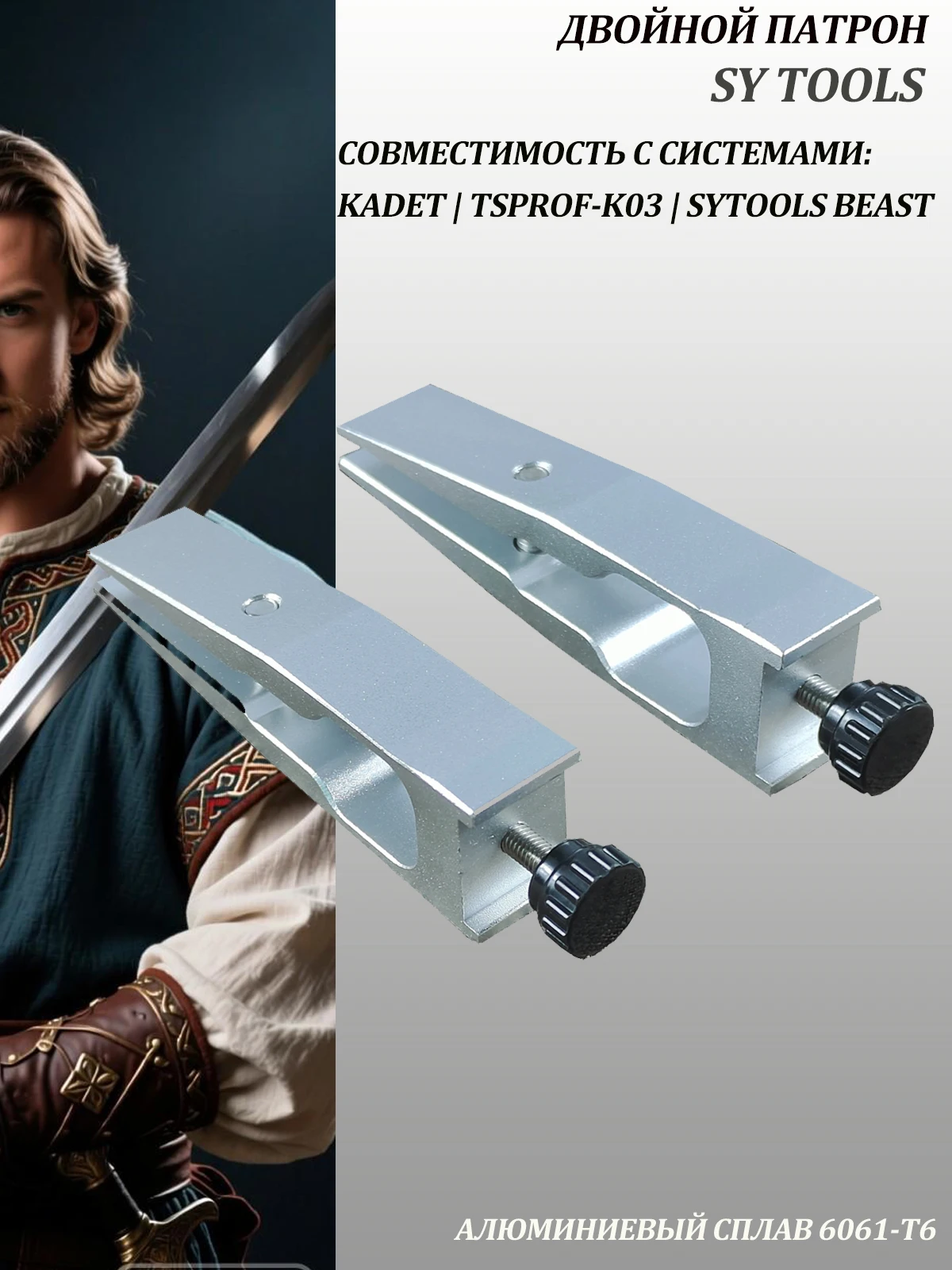 1 para zacisków ostrzy do ostrzałek Apex Stop aluminium lotniczego Dobra elastyczność