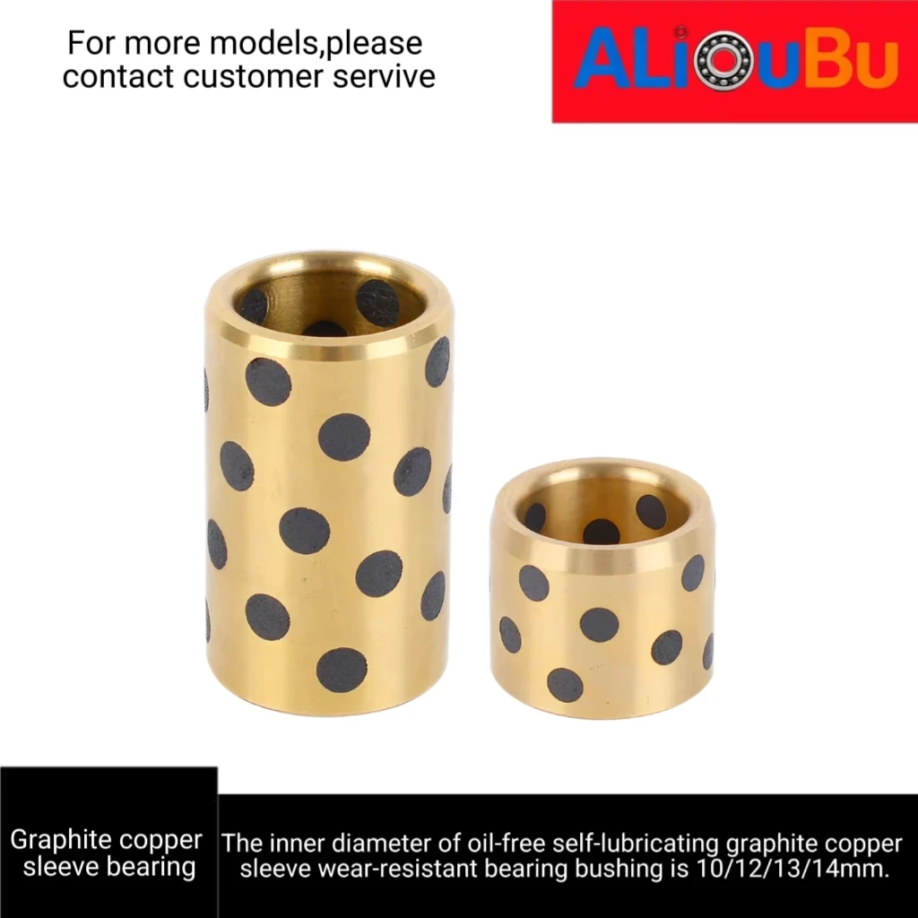 Inner diameter of oil-free self-lubricating graphite copper sleeve wear-resistant bearing bushing is 10/12/13/14mm Stone mill be
