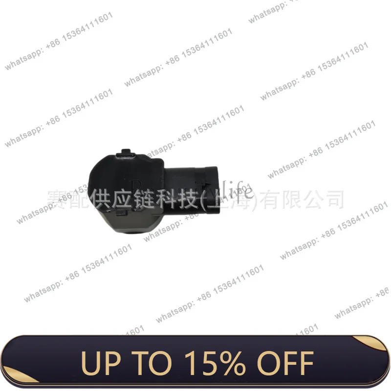 FG 5MK60TRMAB, RUPDC038, 5KD919275 reversing radar
