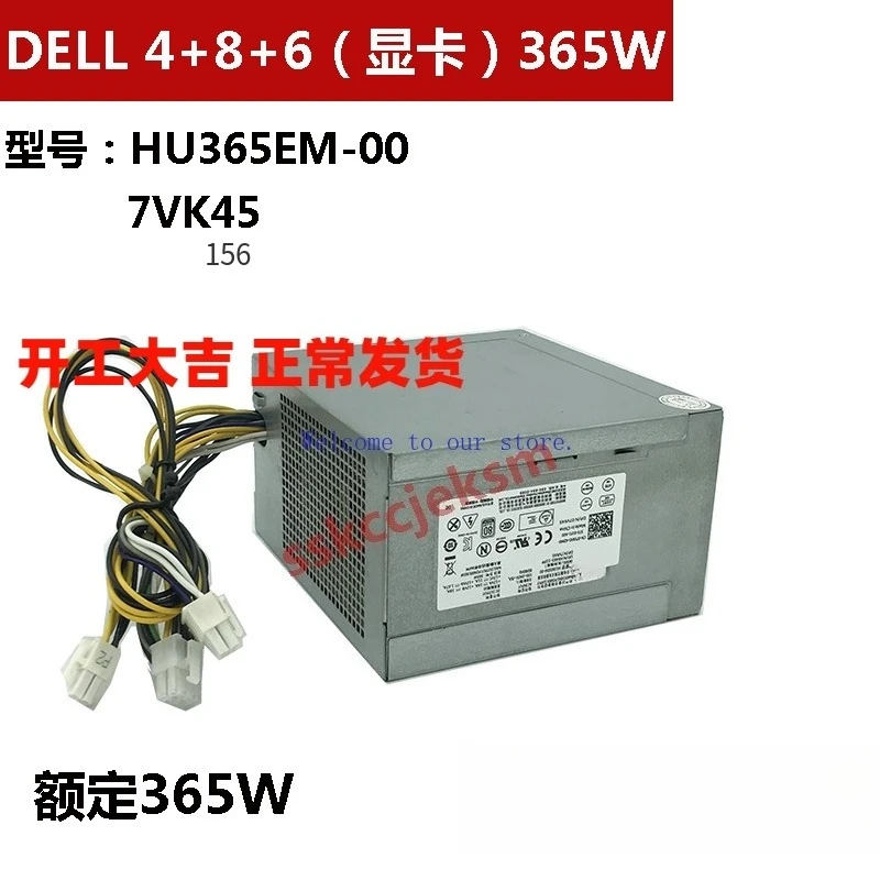 

For Dell 3670 3967 3977 3980 7020 9020 Large Chassis Power Supply HU365EM7VK45 460W