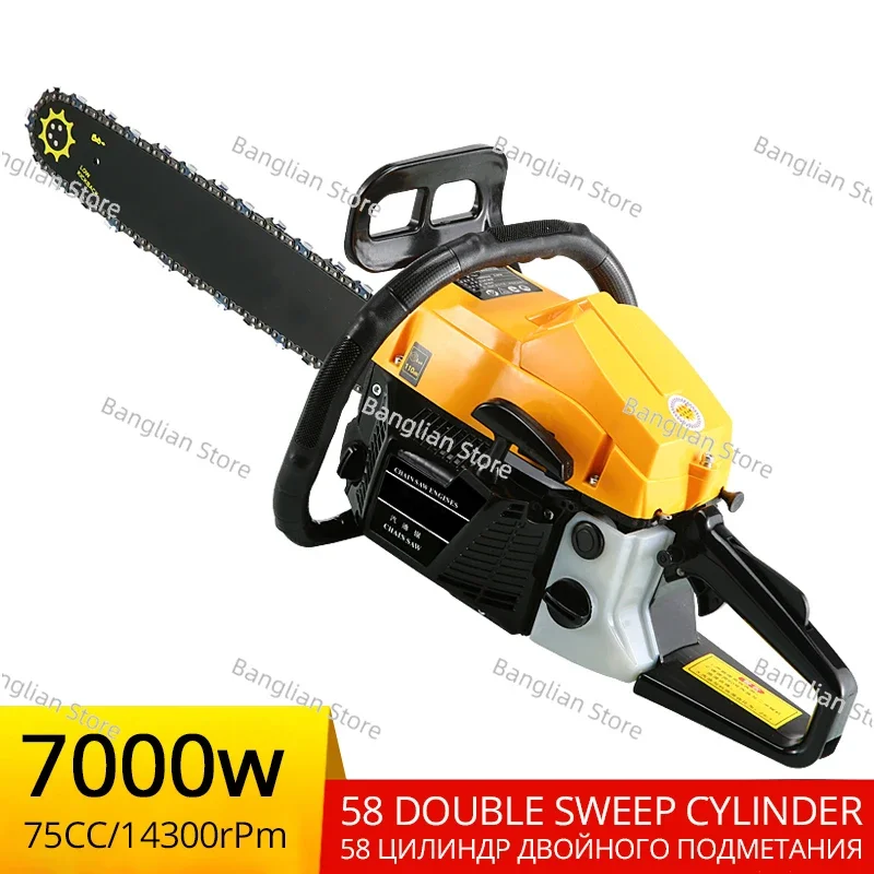 Petrol Gasoline Chain Saw, Double Sweep Cylinder, Transparent Fuel Tank, 7000W, 14300rpm, 20 