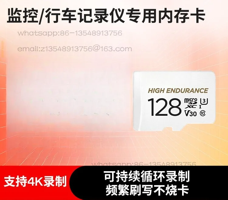 128G memory card, dedicated to driving recorder, dedicated to surveillance camera