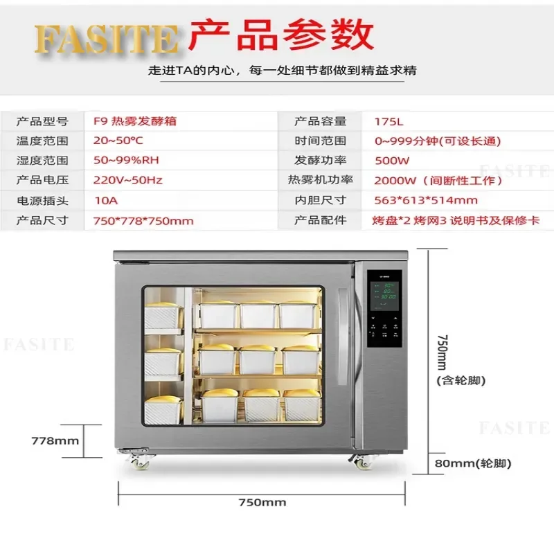 5th Gen Hot Mist Fermentation Chamber Commercial Baking Dough Proofing Box Yogurt Maker Constant