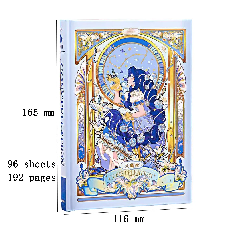 12 Constellations Series Notebook Color Page Pretty Illustration Cute Exquisite Diary Student Hardcover Notepad