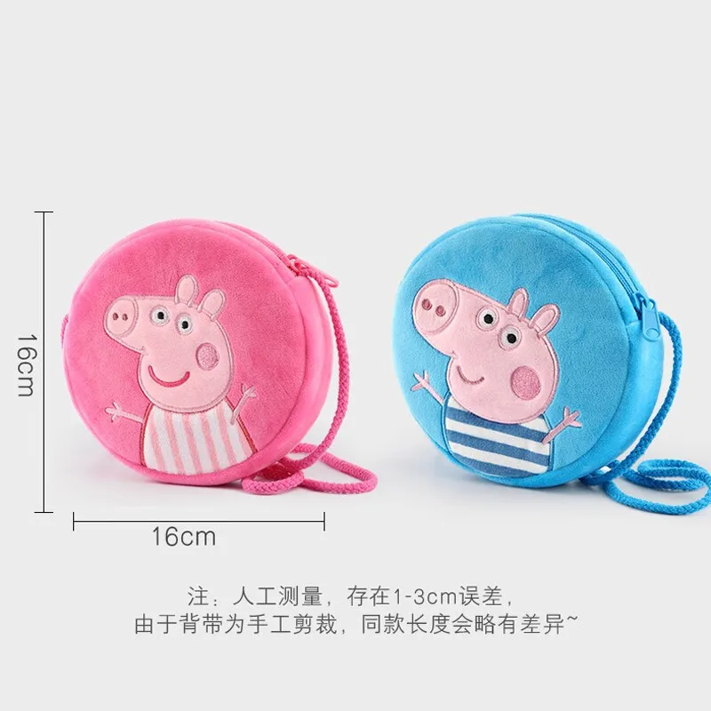 100% 本物のペッパピッグかわいいぬいぐるみラウンドバックパックおもちゃジョージ幼稚園漫画ショルダーバッグ小銭入れ女の子の誕生日ギフト