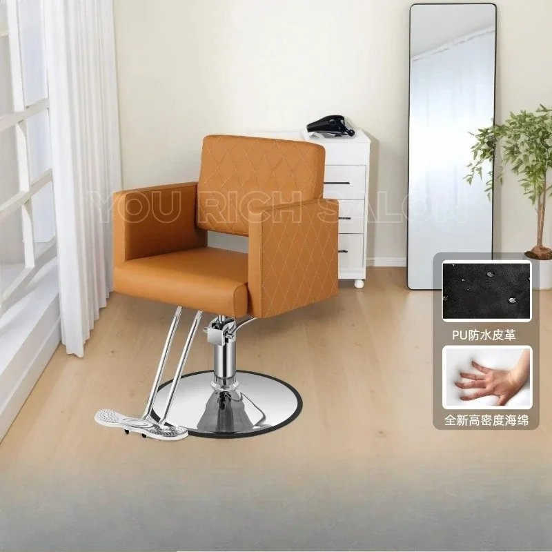 Brown Hair Chair New Barber Chair Upgraded Hair Cutting PU Leather Beauty
