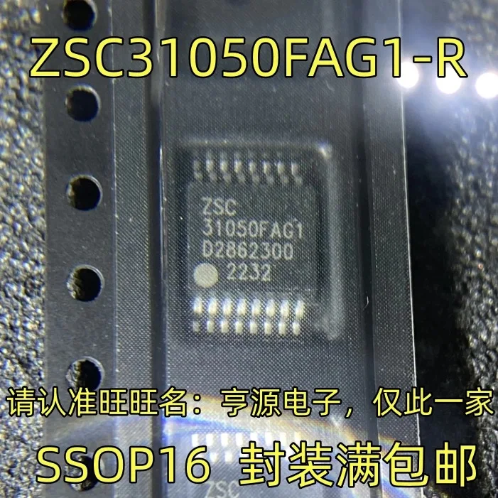 5-10PCS/ZSC31050FAG1-R SSOP16 ZSC31050FAG1 ZSC 31050FAG1