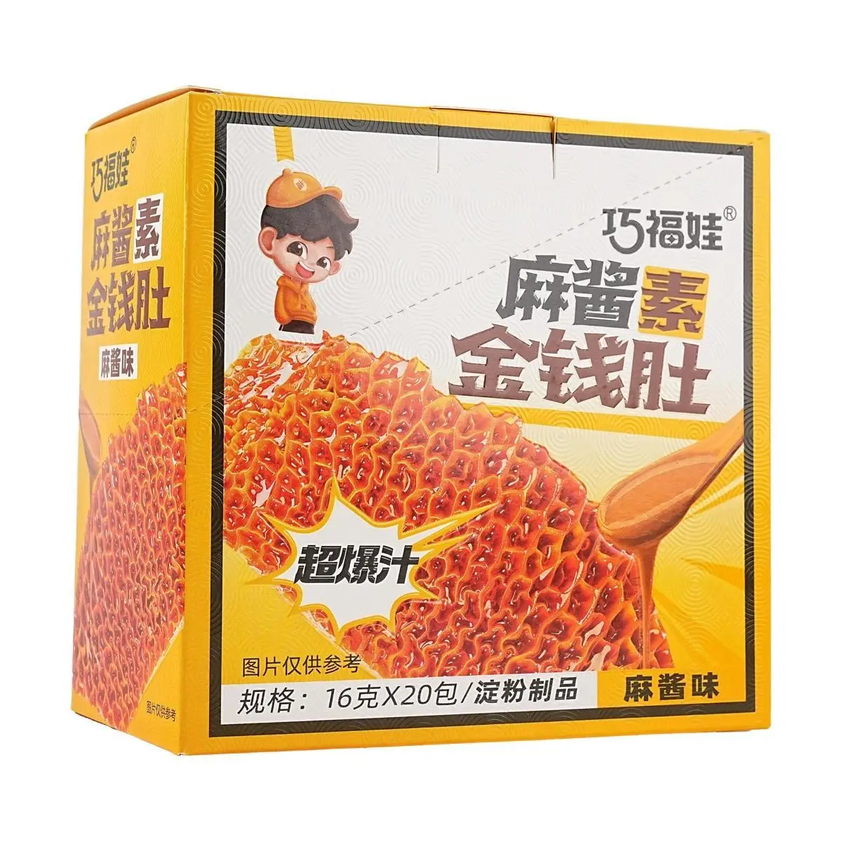 QFW Sesame Vegan Gold Coins, Sabor, 0.56oz * 4 Pacotes * 20 Sacos, 4 Pacotes