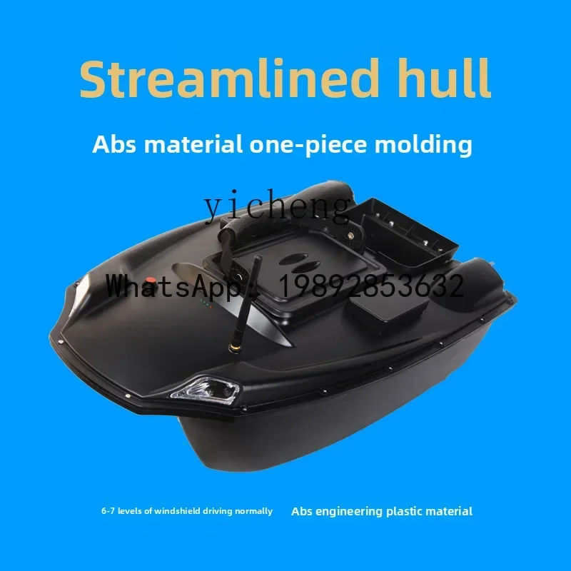 Picture 4: X8  remote control nesting boat fish finder, fixed-point fishing, hook and bait, high-power automatic return anchor fish